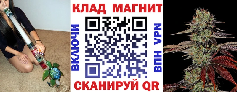 Хочу наркоту Калачинск Каннабис  Меф  Амфетамин  Гашиш 