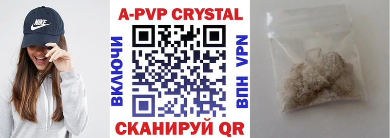 магазин продажи наркотиков  Калачинск  А ПВП мука 