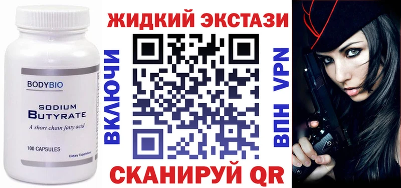 blacksprut ссылка  Калачинск  БУТИРАТ буратино 