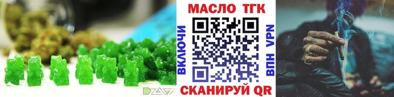 МЕГА рабочий сайт  Калачинск  Еда ТГК конопля 