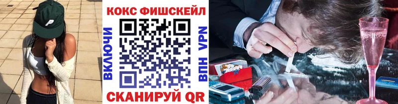 КОКАИН Колумбийский  дарнет шоп  Калачинск 