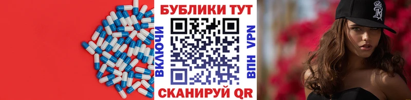ЭКСТАЗИ 280мг  Калачинск 