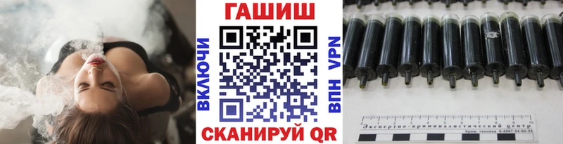 ссылка на мегу Калачинск ГАШИШ 40% ТГК
