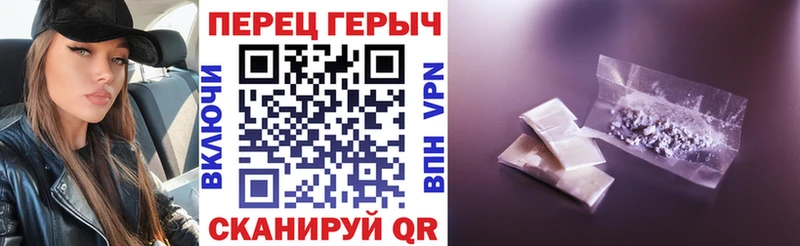 MEGA онион  цены наркотик  Калачинск  Героин герыч 