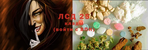 МДМА Верхнеуральск