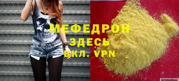 COCAINE Волоколамск