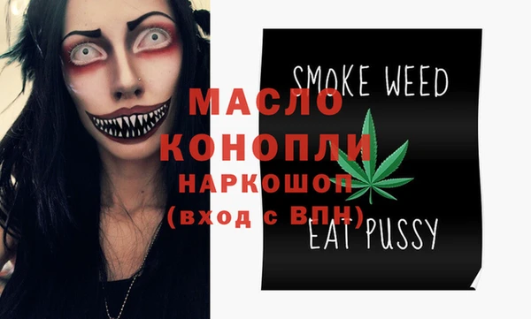 марихуана Верея