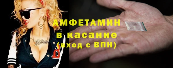 герыч Сосновка