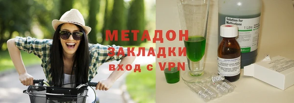COCAINE Волоколамск