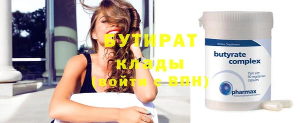 COCAINE Волоколамск