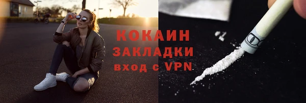 каннабис Верхний Тагил