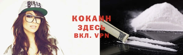 марихуана Верея