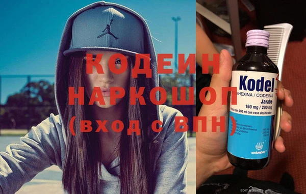 COCAINE Волоколамск