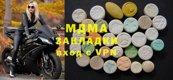 марихуана Верея