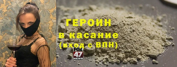 эйфоретик Волосово