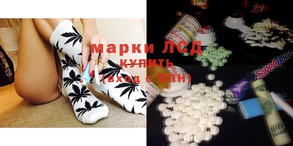 марихуана Верея