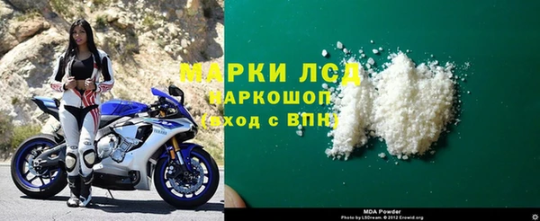 МДМА Верхнеуральск