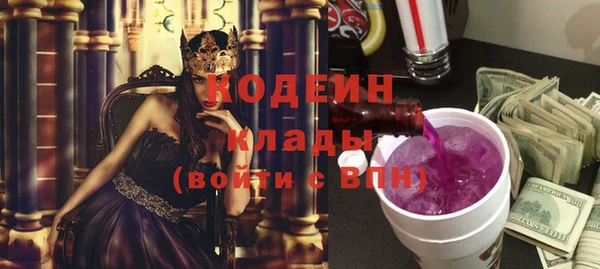эйфоретик Волосово