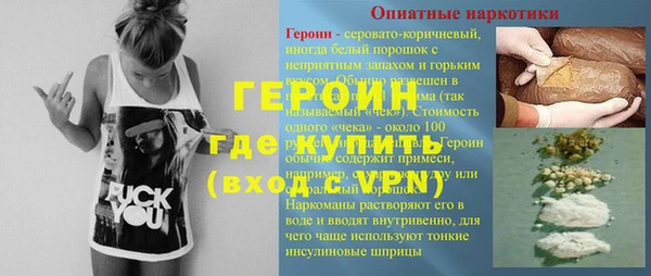 марихуана Верея