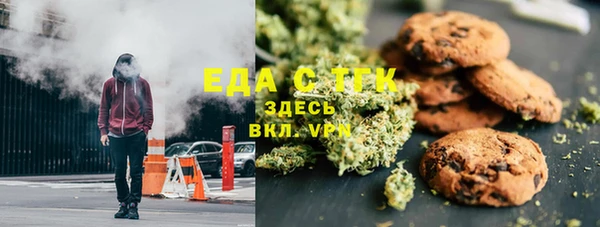 COCAINE Волоколамск