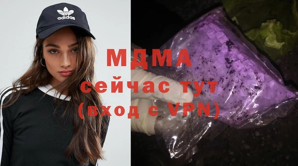 эйфоретик Волосово