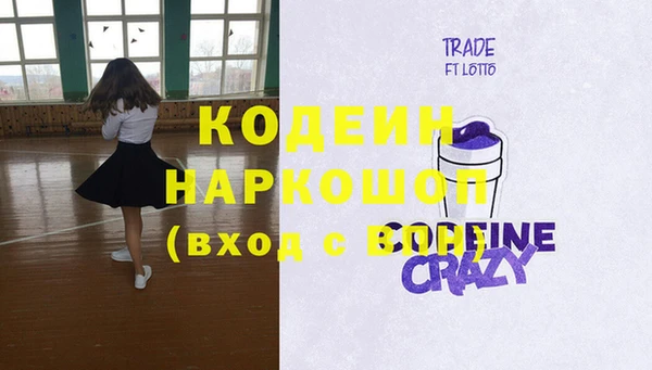 COCAINE Волоколамск