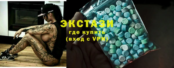 эйфоретик Волосово