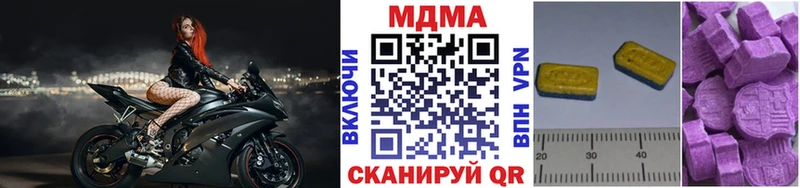 MDMA VHQ  Калачинск 