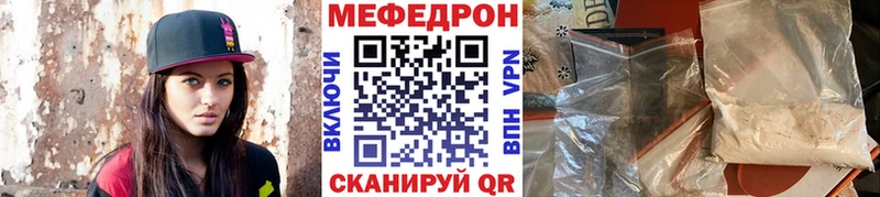 площадка формула  как найти закладки  ОМГ ОМГ ONION  Калачинск  МЯУ-МЯУ mephedrone 