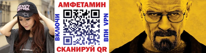 купить наркоту  Калачинск  darknet телеграм  Метамфетамин пудра 