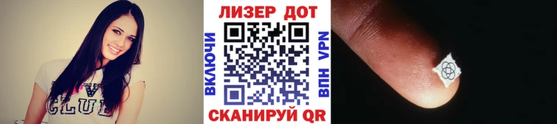 Наркотические марки 1,8мг  ОМГ ОМГ вход  Калачинск 