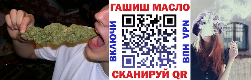 ТГК вейп с тгк  MEGA   Калачинск 