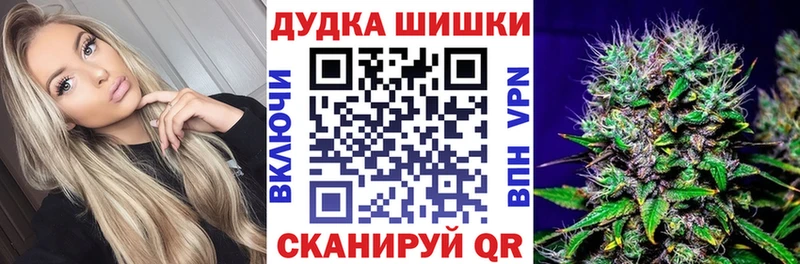 дарнет шоп Калачинск Каннабис планчик